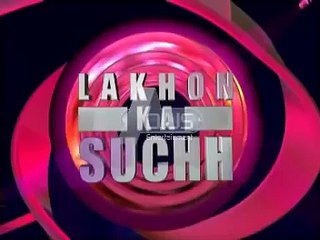 Lakhon Ka Suchh Episode # 01, Part 03, Only on APlus