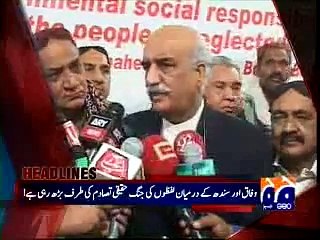 Aaj Shahzeb Khanzada Kay Sath's Headlines (14-12-2015)