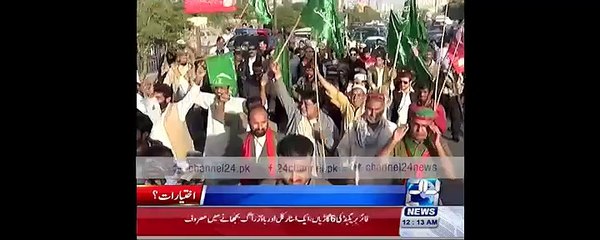 Rallies and demonstrations in favor of Ranger