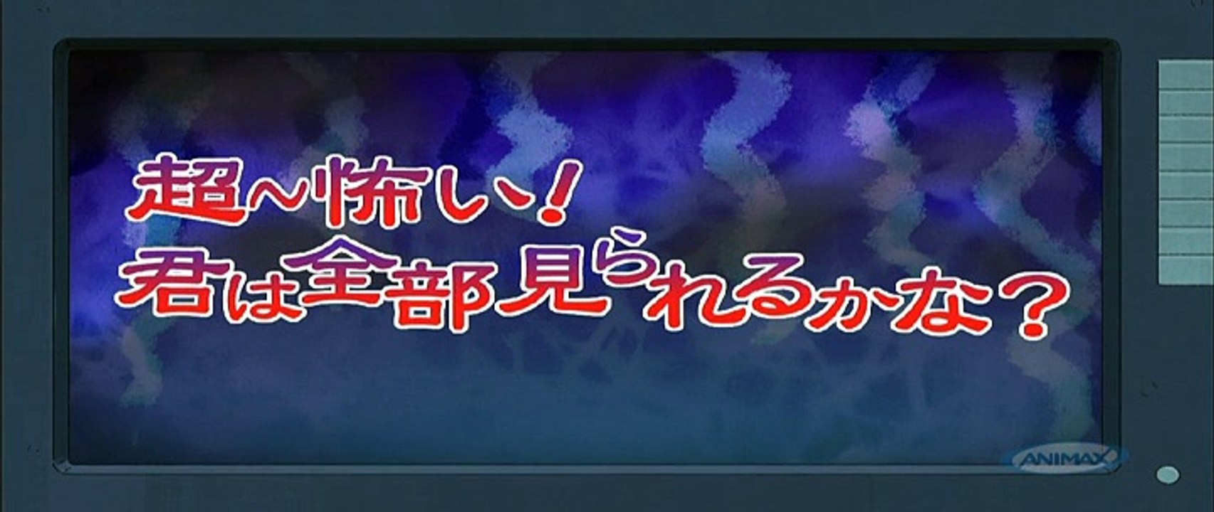 sin ninjahattorikun48