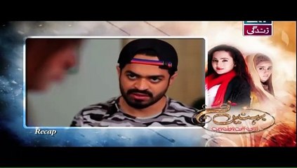 Behnein Aisi Bhi Hoti Hain Episode 346 P1 ARY ZINDAGI DRAMA