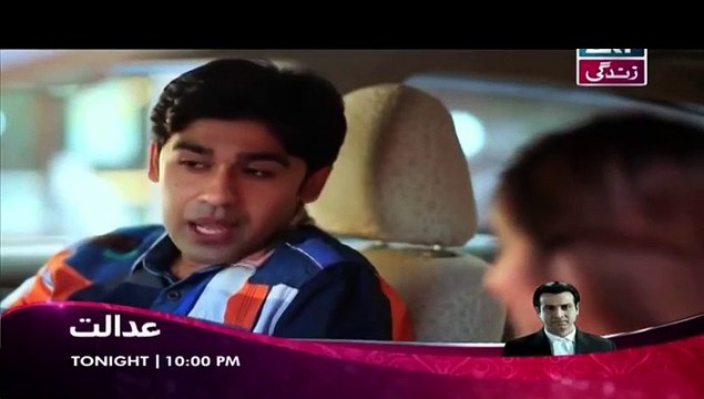 Hamari Bitya Episode 65 P2 ARY ZINDAGI DRAMA
