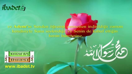 Kenzül Arş Duası