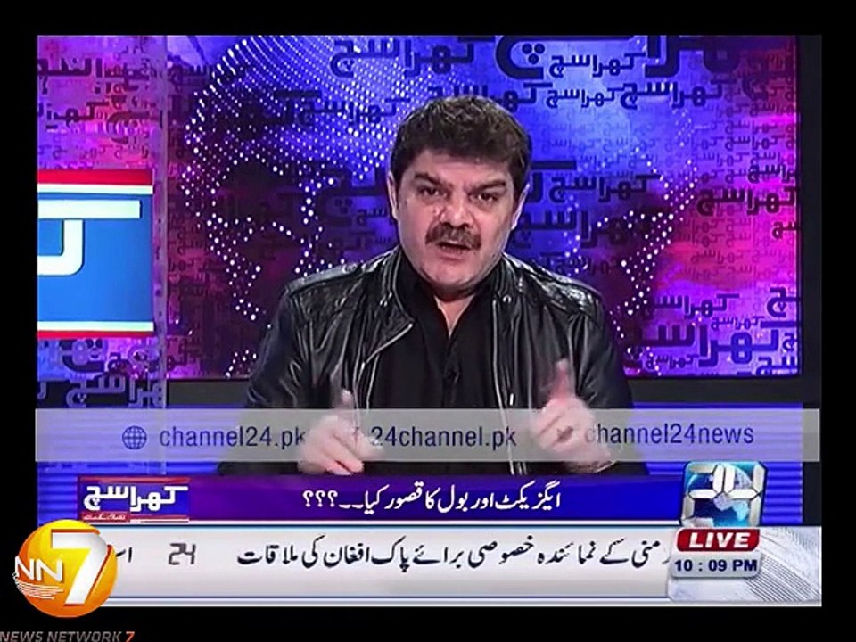 مبشر لقمان کا چیف جسٹس آف پاکستان کے منہ پر کھرا، کرارا اور زوردار طمانچہ - آپ بھی دیکھئیے!