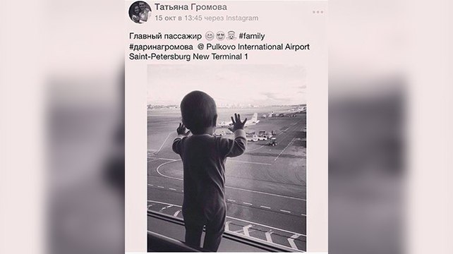 ПАМЯТИ ПАССАЖИРОВ А321 !!! ТАК ХОЧЕТСЯ ЖИТЬ !!!!