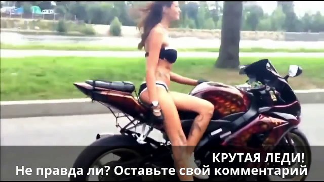 Трюки на мотоциклах. Реальнейшая подборка. КРУТО!!!