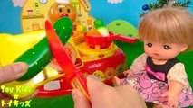 メルちゃん おもちゃアニメ お料理するよ❤アンパンマンキッチン