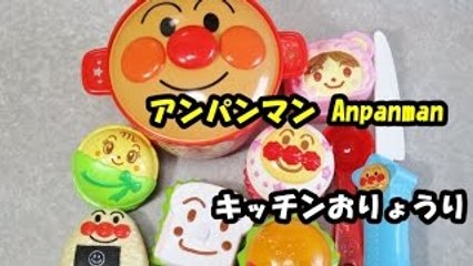 アンパンマン おもちゃ ままごとトントンおりょうり anpanman