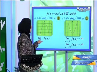 رياضيات صف 12 الصيغ غير المعينة