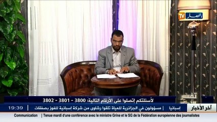 تفسير الاحلام ليوم 14 ديسمبر 2015