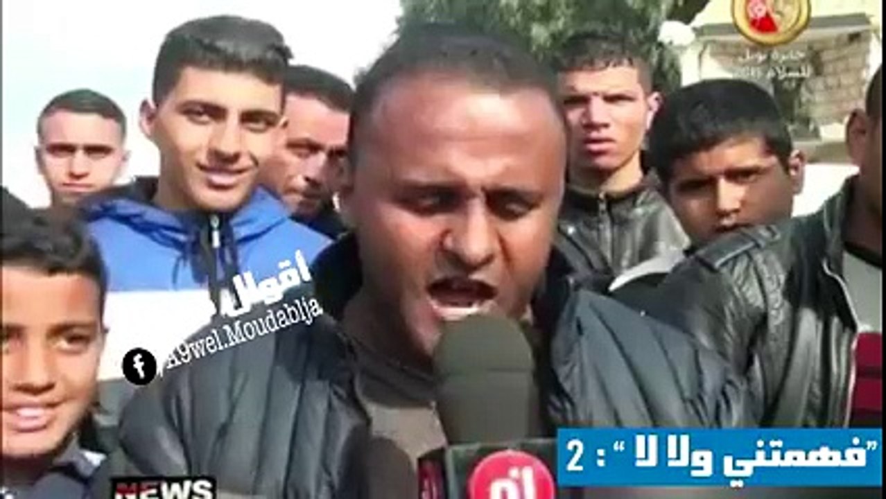 13 مرة "فهمتني ولا لا" في 35 ثانية ... يآآآآ معلم