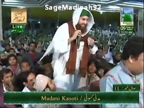 Umar shareef in madni mehfil see reaction of Ilyas qadri