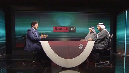 في العمق-السياسة الخليجية بعد عام ساخن