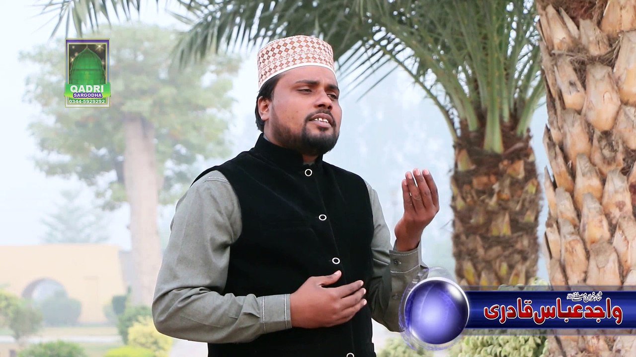 New Album 2016 - Naat Sarkar di Azmat by Wajid Abbas Qadri