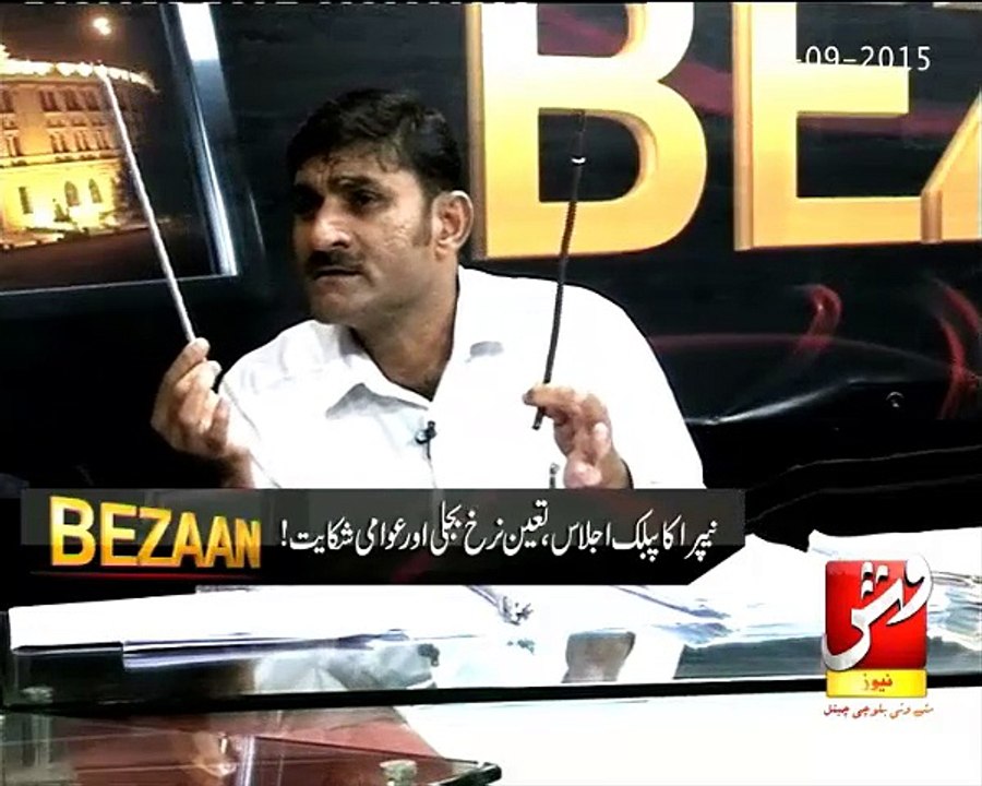OPERATION K-ELECTRIC FRAUD VOL-12 REC ON 28-09-2015