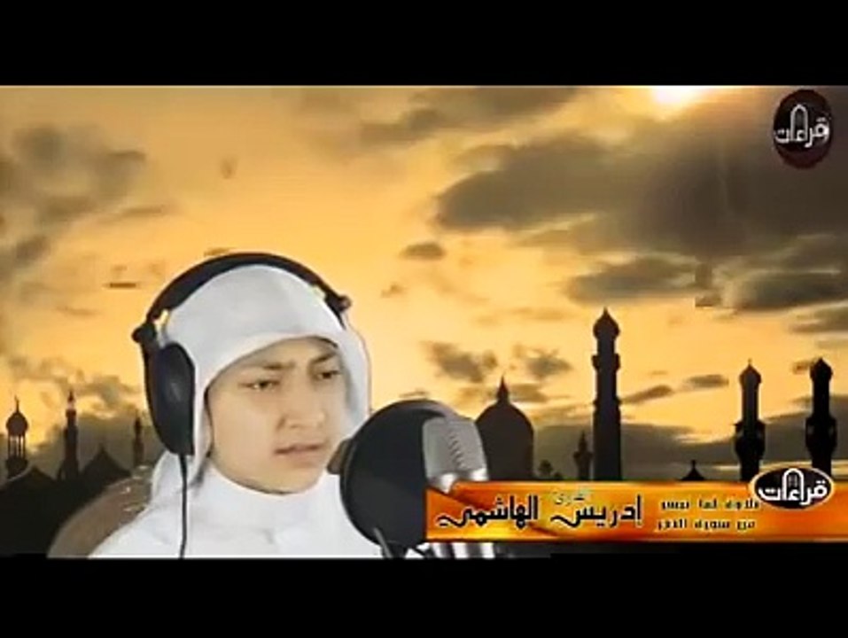 Murottal Al-Qur'an - Surat Al Hijr ayat 87 - 99 - Qori - Idris al Hasyimi