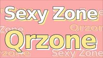 Sexy Zone の Qrzone 2015年11月19日 佐藤勝利・中島健人・菊池風磨・マリウス葉・松島総 セクゾラジオ