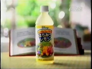【CM】日本コカ・コーラ はちみつレモン クマのプーさん（2002年）