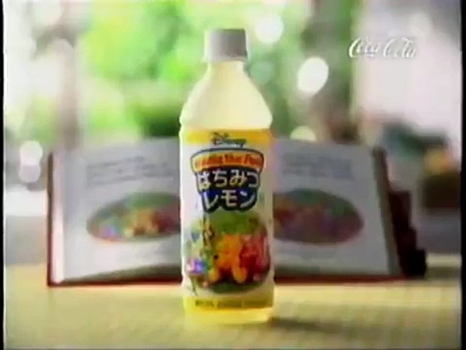 【CM】日本コカ・コーラ はちみつレモン クマのプーさん（2002年）