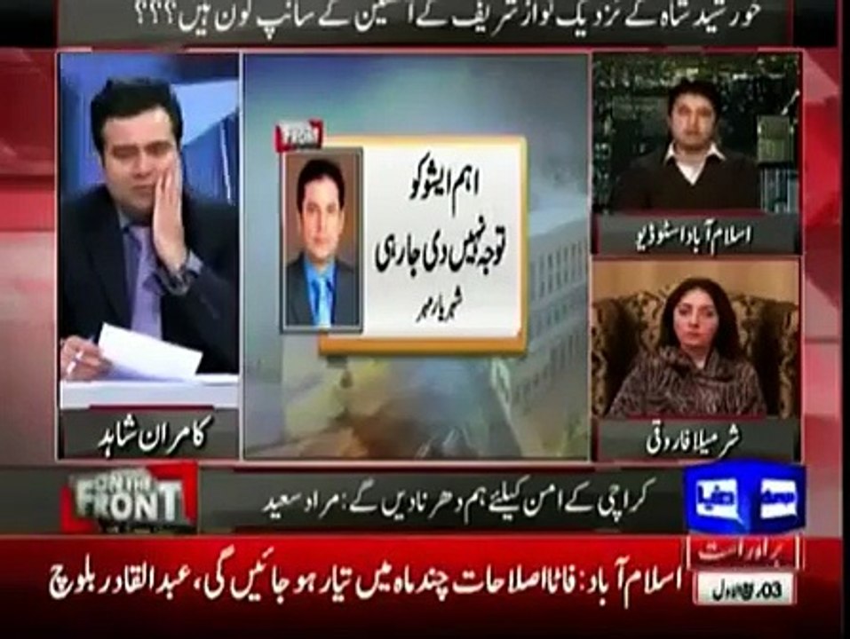 murad saeed vs kmrn shahid