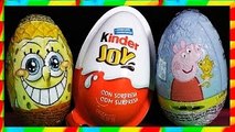 3 Oeufs Surprises Kinder JOY. Peppa Pig, bob léponge, киндер сюрприз яйца