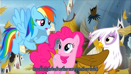 My little pony ม้าน้อยโพนี่ ซีซั่น 5 ตอนที่ 8 #5/5 พากย์ไทย