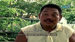 Serial Killers - Ahmad Suradji (Nasib Kelewang) - Documentary