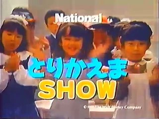 【懐かCM】National パルック とりかえまSHOW（1988年）