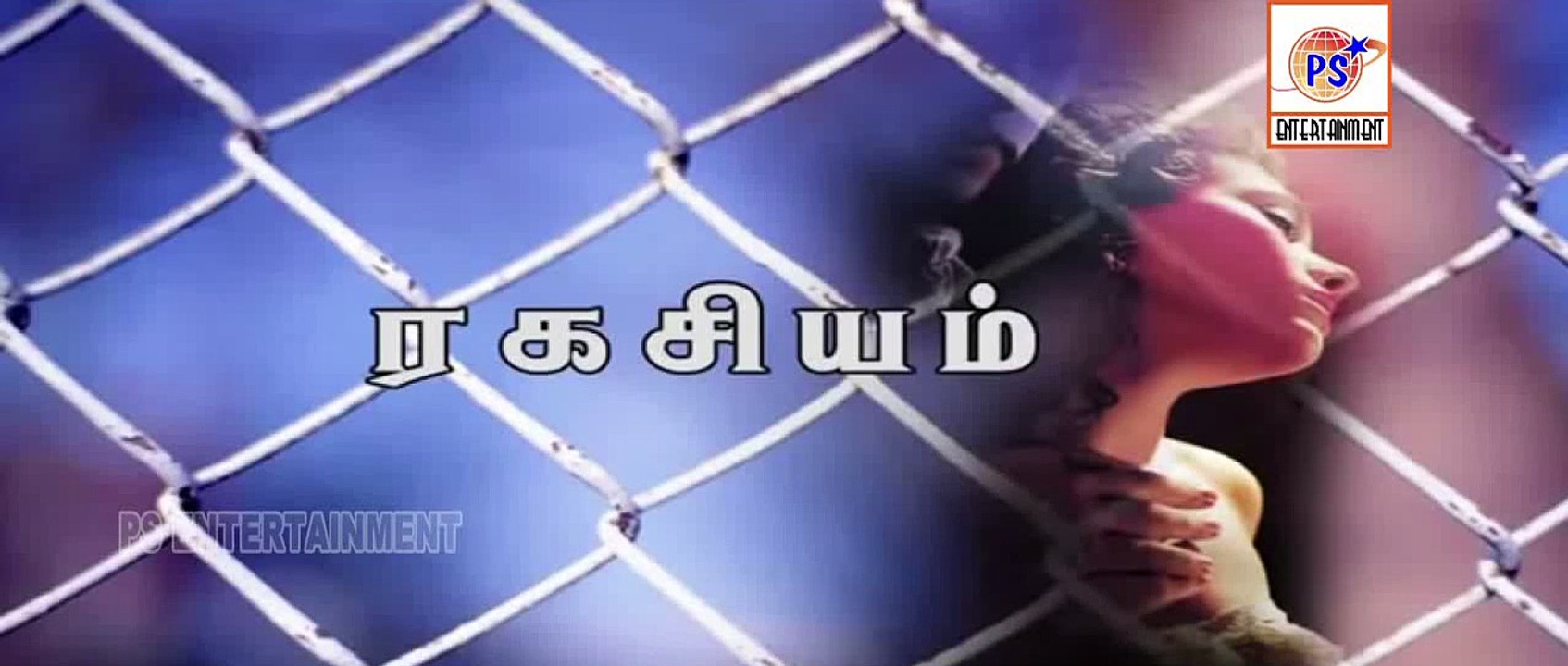 Tamil Bold & Glamour Full Movie | Ragasiyam