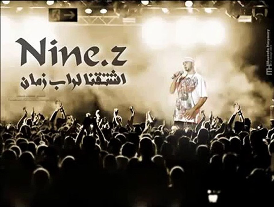 ناين زي , جي فاير صوت الكارثة