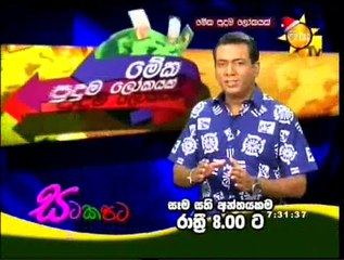 Meka Puduma Lokayak 15-12-2015