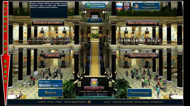 Casino faraon. Black Jack. Roulette. The card.