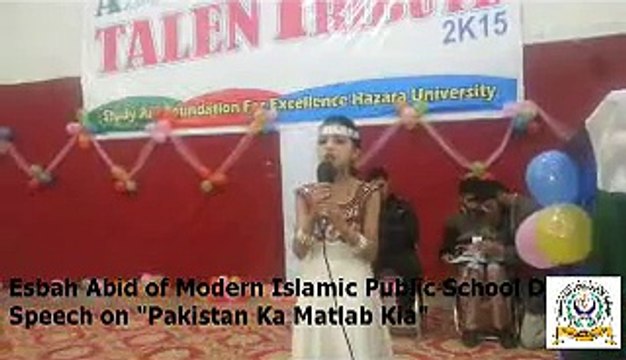 ESbah OF Modern ISlamic Public School Dhodial Speech on پاکستان کا مطلب کیاؔ ؔ