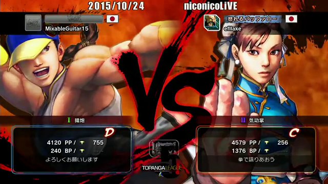 Uryo (Chun-Li) vs Kauznoko (Yun) - USF4 - TL5A Round5 Battle7