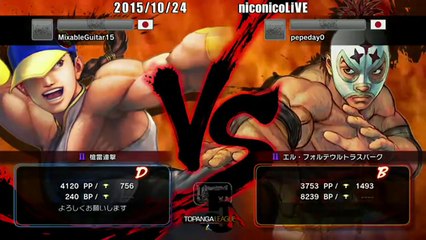Kazunoko (Yun) vs Pepeday (El Fuerte) - USFⅣ - TL5A Round5 Battle9