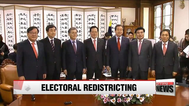 National Assembly speaker calls rival party leaders for redistricting meeting