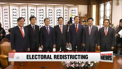 National Assembly speaker calls rival party leaders for redistricting meeting