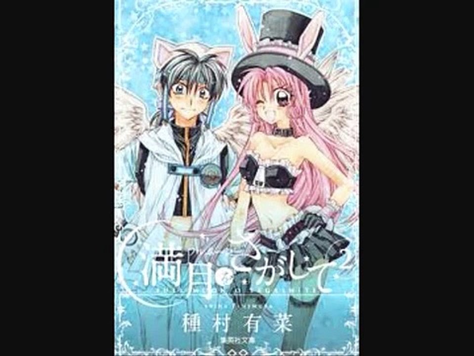 Full moon wo sagashite Smile lyrics and translation