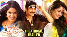 Soggade Chinni Nayana Theatrical Trailer  Nagarjuna, Ramya Krishnan, Lavanya Tripathi