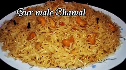 Gur Waly Chawal full Recipe