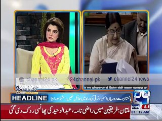 Discussion on Sushma Swaraj statement by Sajjad Mir