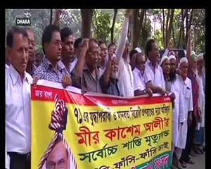 East Pakistan to Bangladesh (Part2)