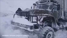 Северный дальнобой. Россия ! Снег
