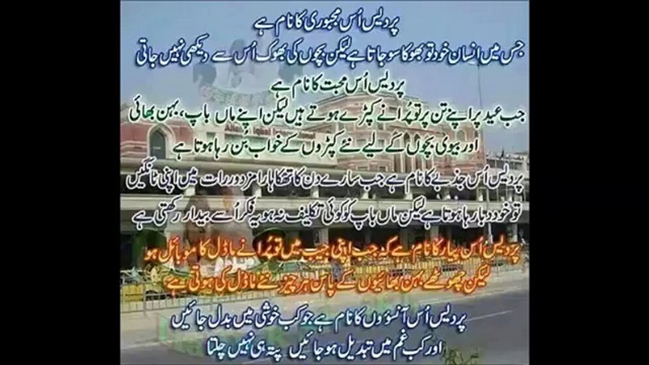Molvi Adam Baloch(Chuka Haq)