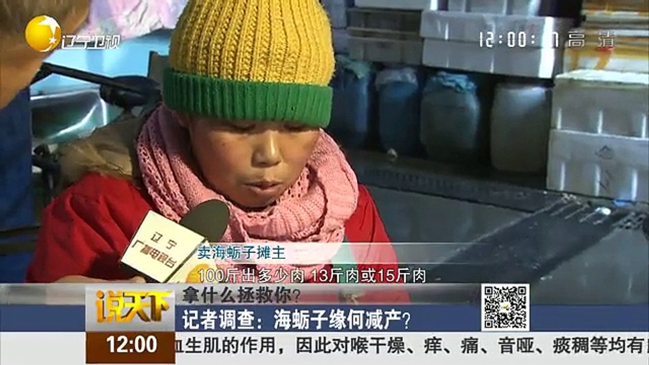 20151215 说天下