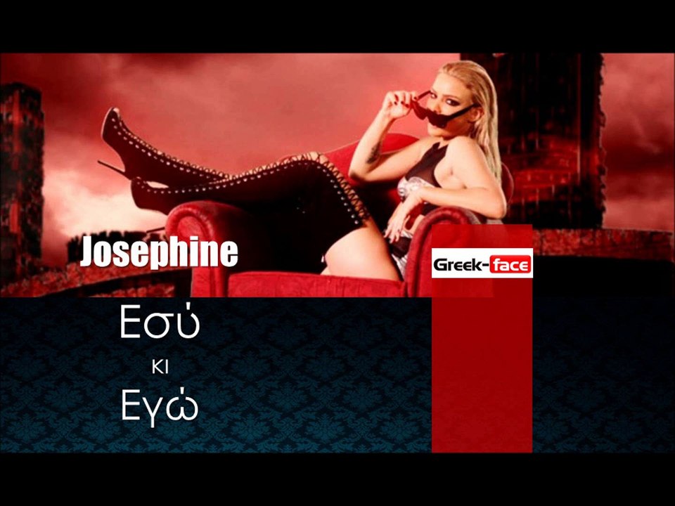  JO | Josephine - Εσύ κι Εγώ | 14.12.2015 (Official mp3 hellenicᴴᴰ music web promotion) Greek- face