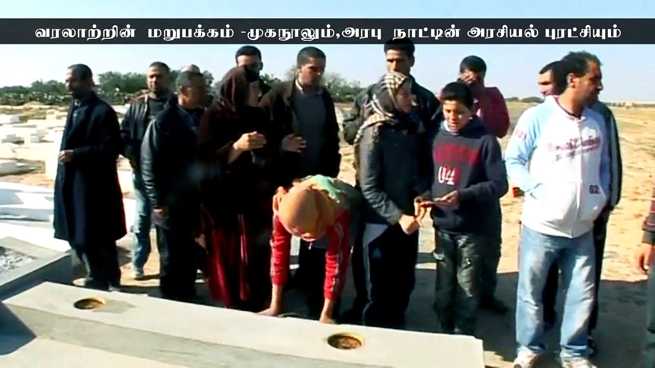 Best Documentary in the world In Tamil