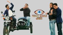 When Salman Shahrukh Recreated Jai Veeru Magic Of Sholay | Bigg Boss 9