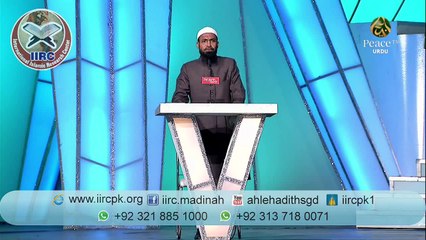 Islam Mein Har Gunah ki Maafi hai lekin Shirf ki nahi--A Question by Hindu to Dr. Zakir Naik