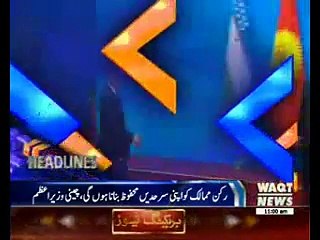 Waqtnews Headlines 11:00 AM 15 December 2015